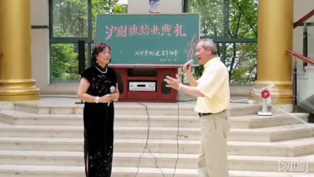 沪剧6精彩对唱