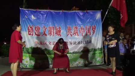 段素红 尹建玲 武瑞萍演唱大平调2017年6月1