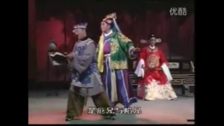 梨园戏《高文举》全剧