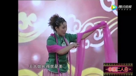 二人台精彩表演《钉缸》下载