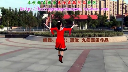 惠汝广场舞《新草原情歌》原创编舞惠汝（正反