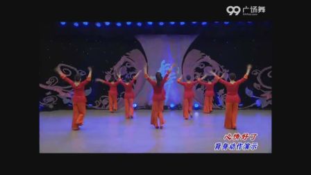 《大王叫我来巡山》舞蹈教学广场舞小葡萄(3