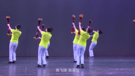 2《唱起来跳起来》 广场舞教学（二）
