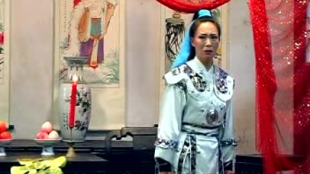 琴书《五梅七枪反唐传》1部7砸花轿