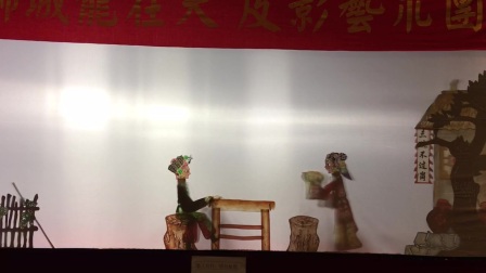 皮影戏1高清