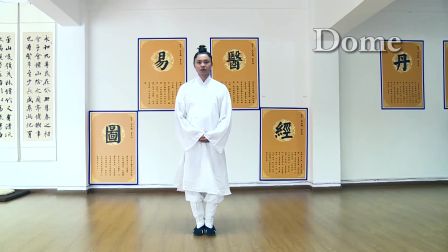 武当道家八段锦