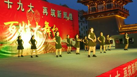 瓜州百姓大舞台 单人水兵舞（阿哥阿妹）