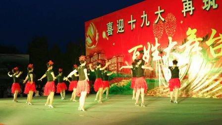 瓜州百姓大舞台 恰恰舞（爱着你宠着你）下载