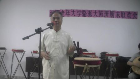 京韵大鼓连唱《连环计》