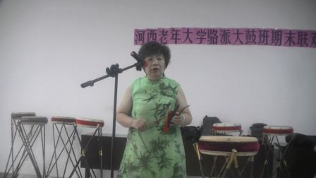 京韵大鼓连唱《祭晴雯》