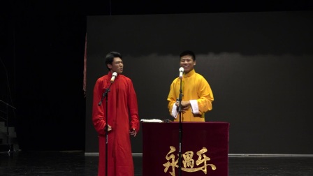 南大永遇乐新编传统相声《水寨竹城》标清