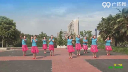 动动广场舞《歌在飞》惠汝广场舞(2)