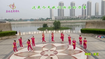 按摩球韵律操《微笑》2017年广场舞大赛中获