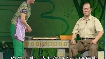 柳琴戏《苦果》2