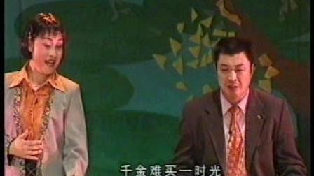 柳琴戏《城里妹子乡下汉》上标清