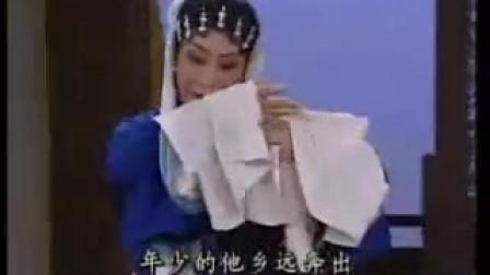 上党梆子 《张爱珍》 CCTV名段欣赏大全标清