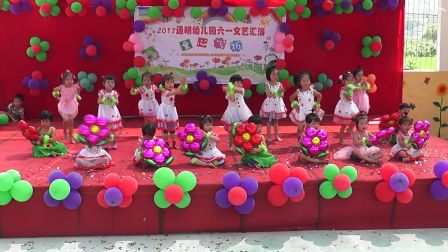 通明幼儿园2017最新幼儿舞蹈小班《我是小宝