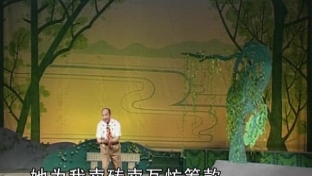 柳琴戏《苦果》4