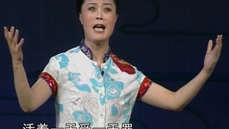 柳琴戏《苦果》7