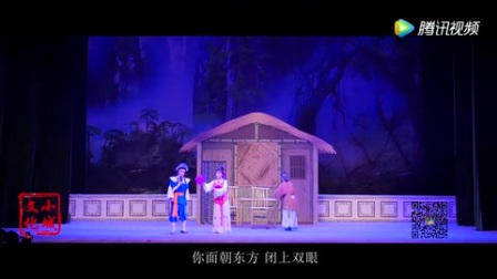 高安采茶戏《刘海戏金蟾》全剧舞台高清