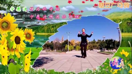 广场舞教学《等你等了那么久》