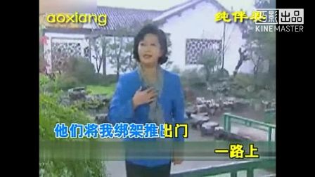 沪剧《水思源不忘本》