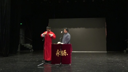 南大永遇乐新编传统相声《托妻献子》下载