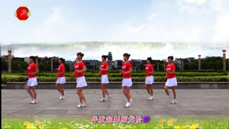 吉美广场舞《小康生活恰恰恰》