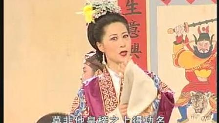 桂林彩调《玉春进府》标清