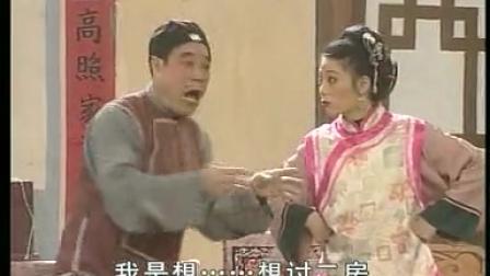 桂林彩调《三巴掌》标清