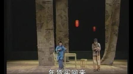 桂林彩调《王小二过年》标清