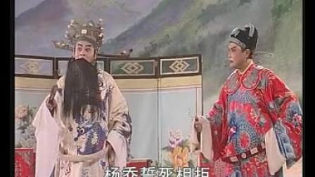 桂林彩调《五娘上京上》标清
