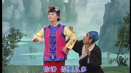 桂林彩调《一根称杆两个砣》标清