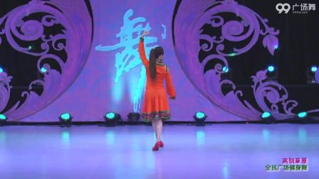 王广成广场舞踩踩踩动动广场舞《今夜舞起来