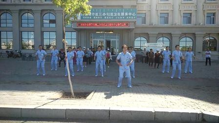 健身气功八段锦