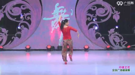 王广成广场舞大全广场舞大赛一等奖 (6)