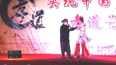 戏曲小品《劝姑娘》演出欣赏