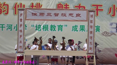 仙桃市干河小学皮影戏《徐苟三智救忠良》