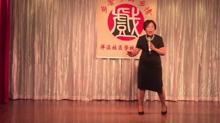 沪剧《白炭红火》舞台版