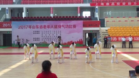 山东省比赛易筋经