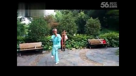 观音太极拳