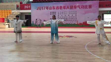 山东省老年健身气功比赛个人易筋经