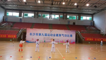 长沙市九运会气功易筋经个人比赛