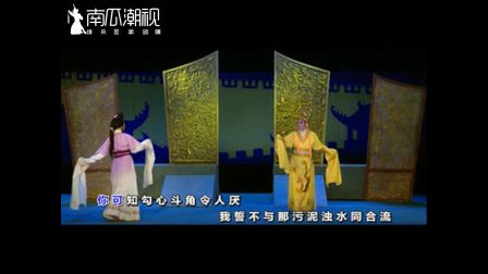《林燕云潮腔曲韵鉴赏》选段 海阔天空自在