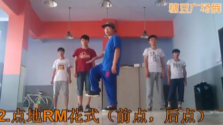 黑风广场舞《滑步舞教学》高清