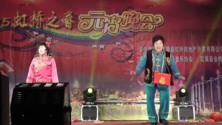 元宵节二人台专场晚会《回娘家》