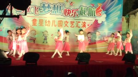 幼儿园2017年文艺晚会幼儿舞蹈《恋人心》