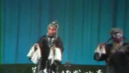 四平调《小包公》2集经典唱段