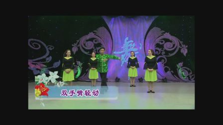 中老年健身操舞青儿广场舞《花儿妹妹》 (7)