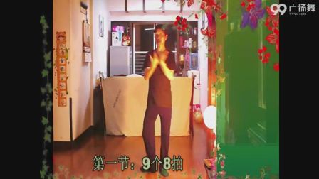 王广成广场舞 动动广场舞《今夜舞起来》